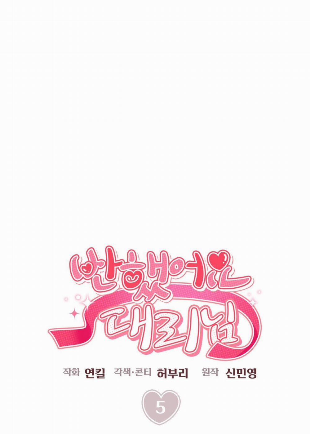 [18+] Tôi Đổ Anh Rồi, Trưởng Phòng 5.1 trang 9