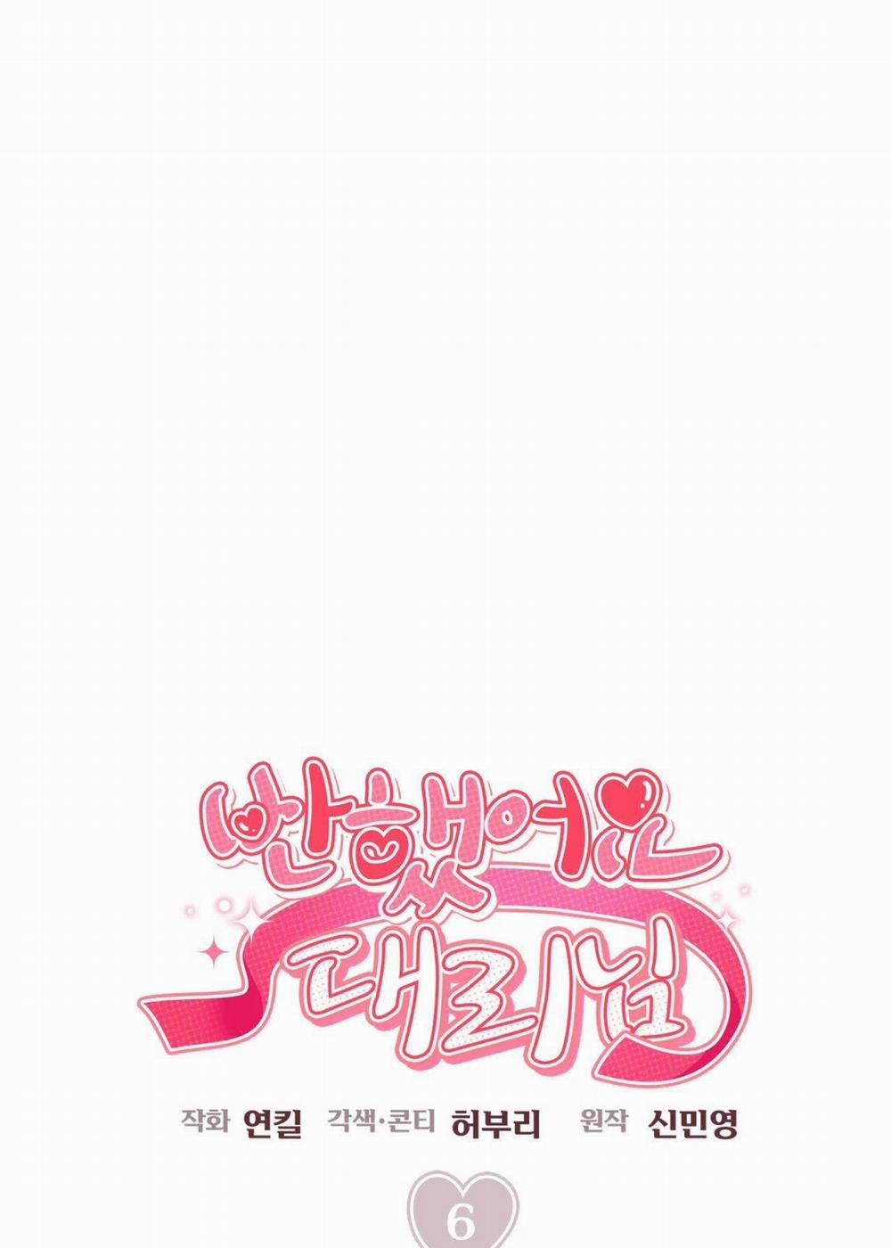 [18+] Tôi Đổ Anh Rồi, Trưởng Phòng 6.1 trang 35