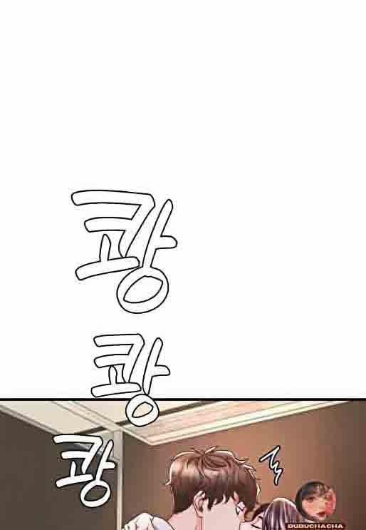 18+ Tôi Muốn Say Cô Ấy 6 trang 45