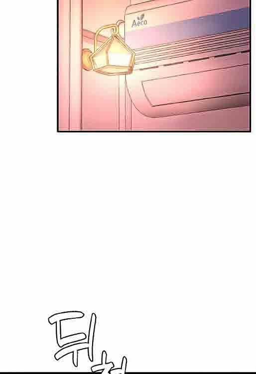 18+ Tôi Muốn Say Cô Ấy 6 trang 63