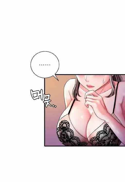 18+ Tôi Muốn Say Cô Ấy 6 trang 77