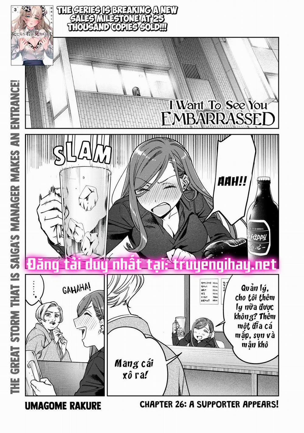 [18+] Tôi Muốn Thấy Dáng Vẻ Ngại Ngùng Của Cậu 26.1 trang 2