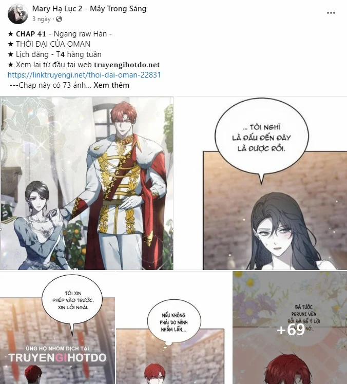 [18+] Tôi Muốn Thấy Dáng Vẻ Ngại Ngùng Của Cậu 57.1 trang 13