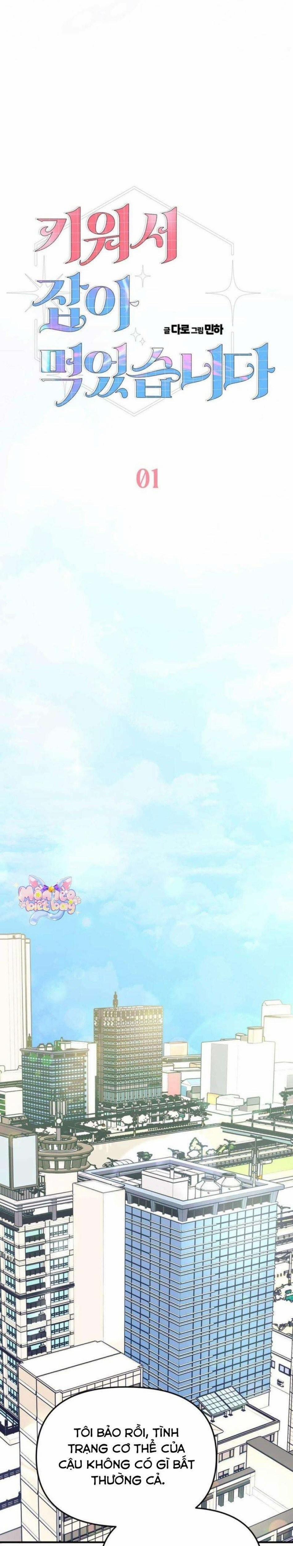 [18+] Tôi Nuôi Trai Chỉ Để "Thịt" 1 trang 6