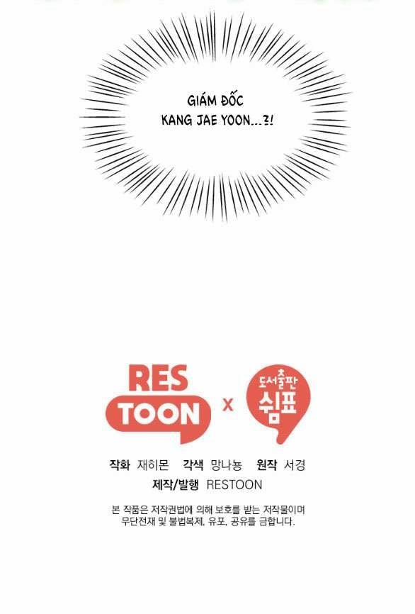 [18+] Tôi Sẽ Cho Em Hết 47.2 trang 33