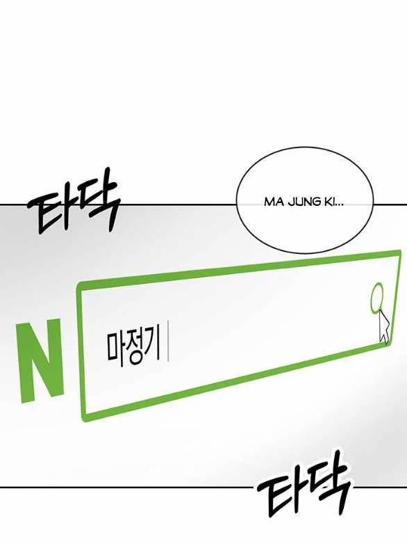 [18+] Tôi Sẽ Cho Em Hết 50.1 trang 29