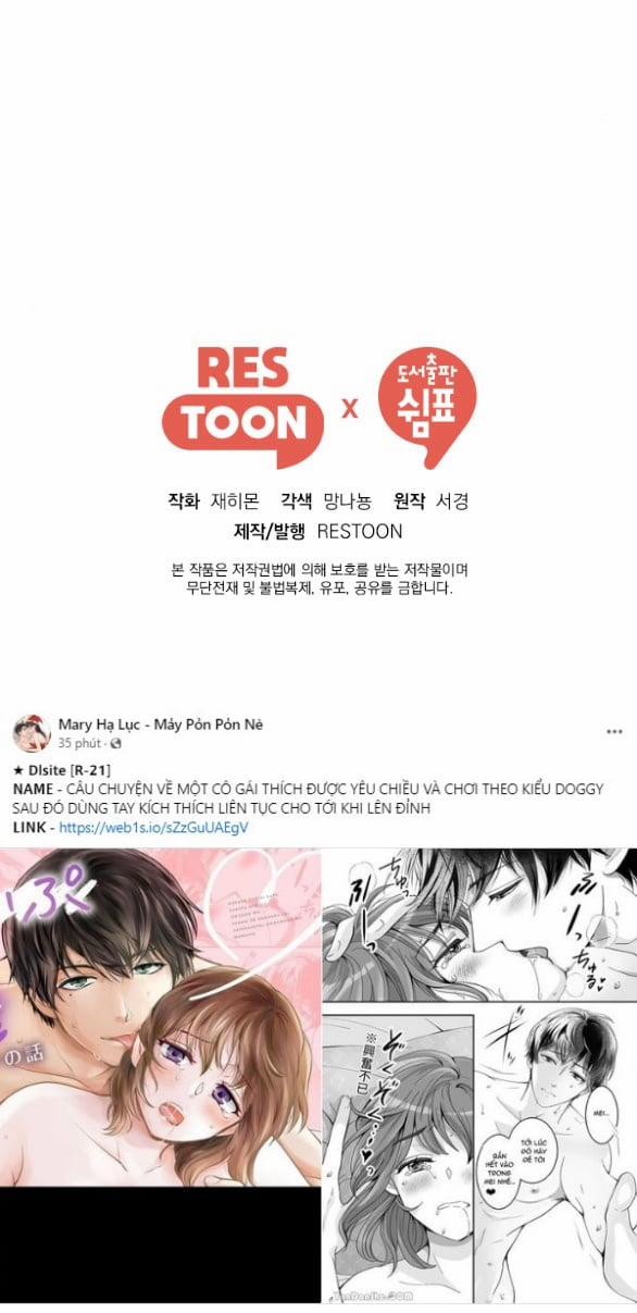 [18+] Tôi Sẽ Cho Em Hết 55.2 trang 22