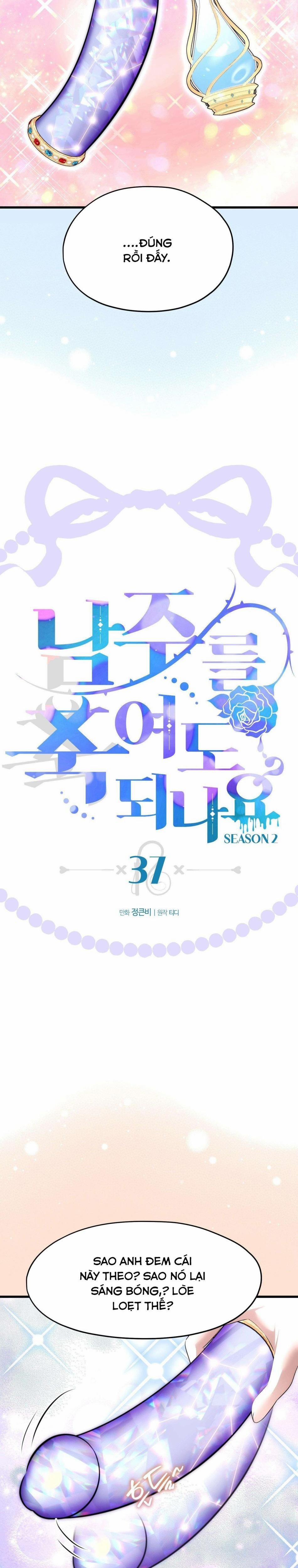 [18+] Tôi Tiễn Nam Chính Về Trời Nhé? 37 trang 2