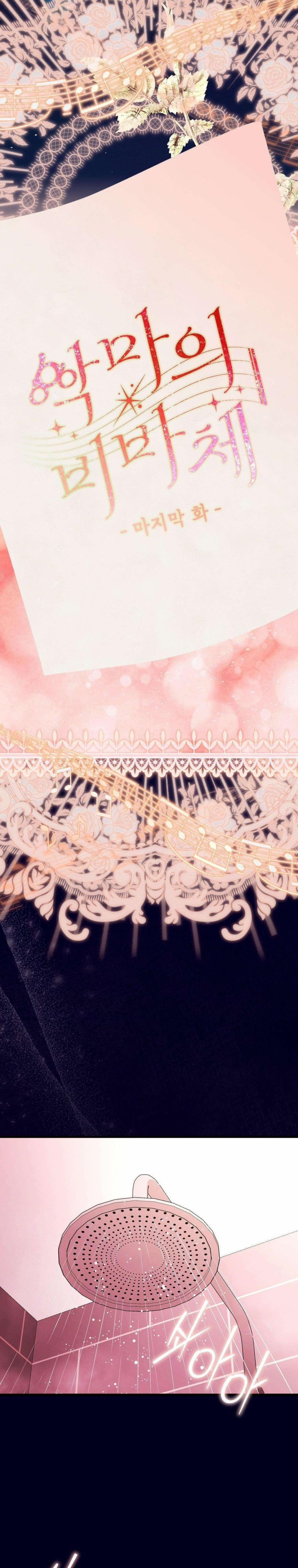 『18+』Tôi Tiễn Nam Chính Về Trời Nhé? 39 trang 0