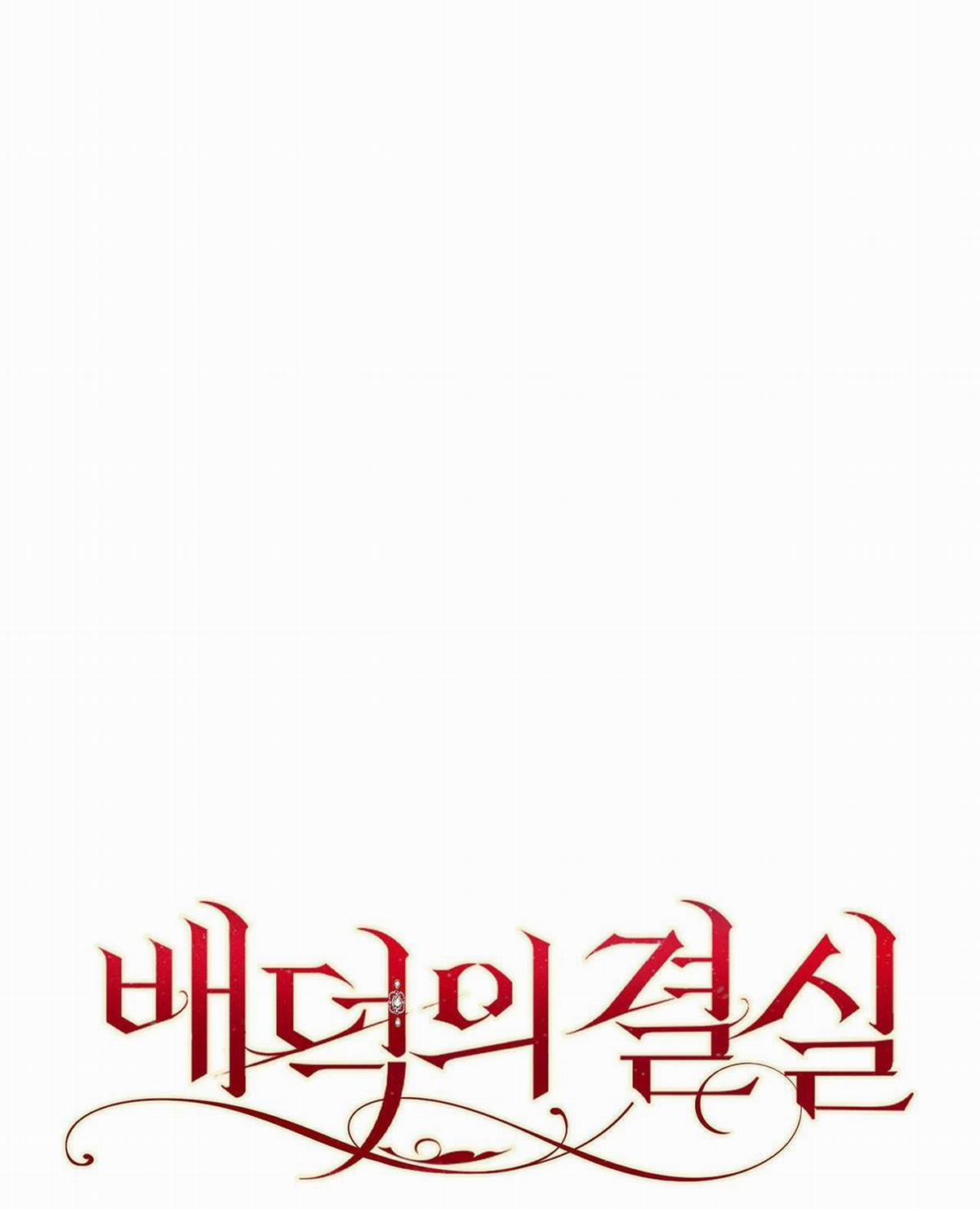 〖18+〗- Trái Cấm Và Tội Lỗi 4 trang 4