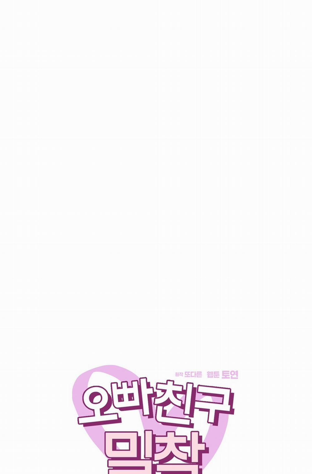 [18+] Trải Nghiệm Thân Mật Với Bạn Của Anh Trai 10.1 trang 8