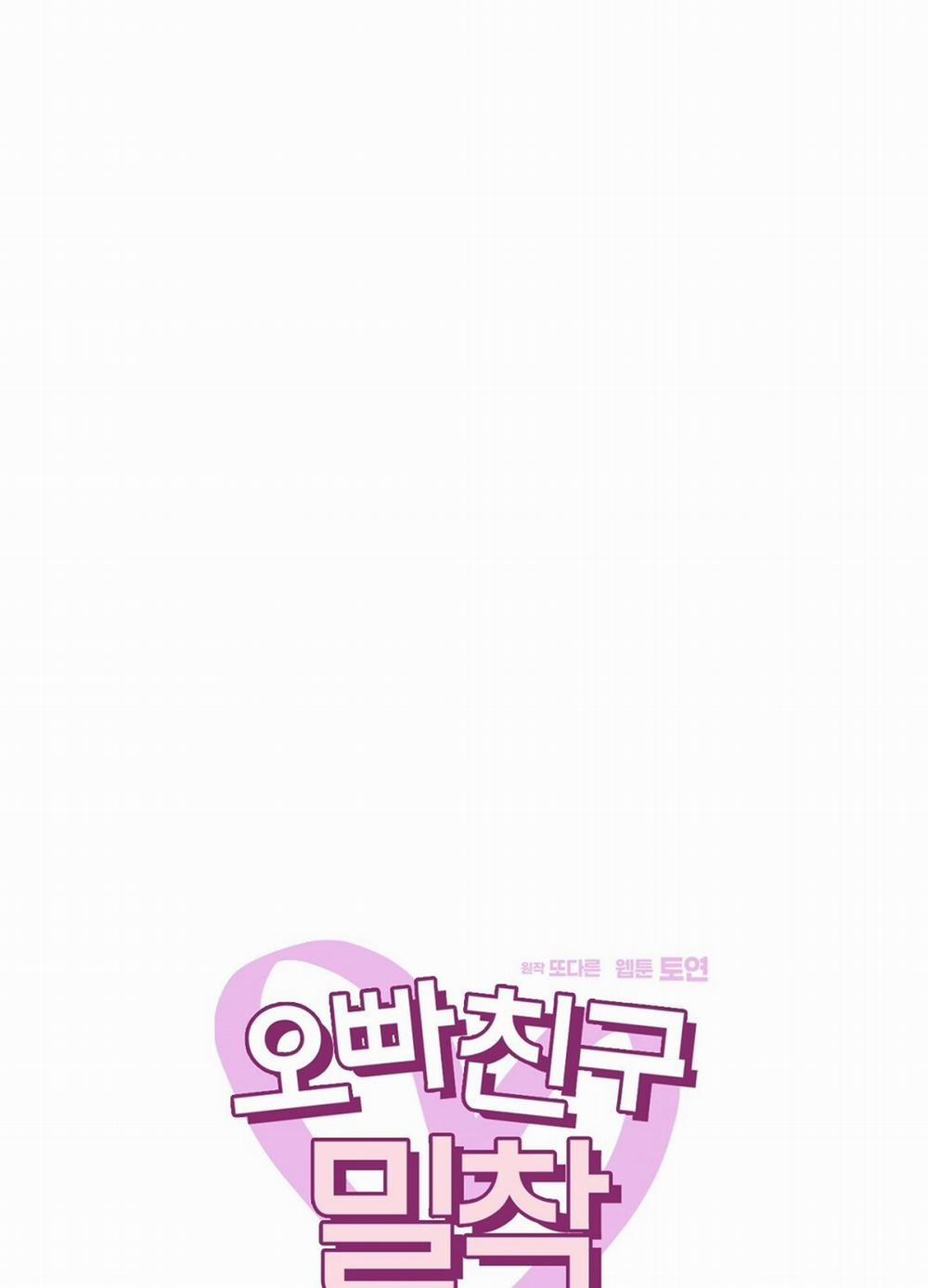 [18+] Trải Nghiệm Thân Mật Với Bạn Của Anh Trai 15.1 trang 12