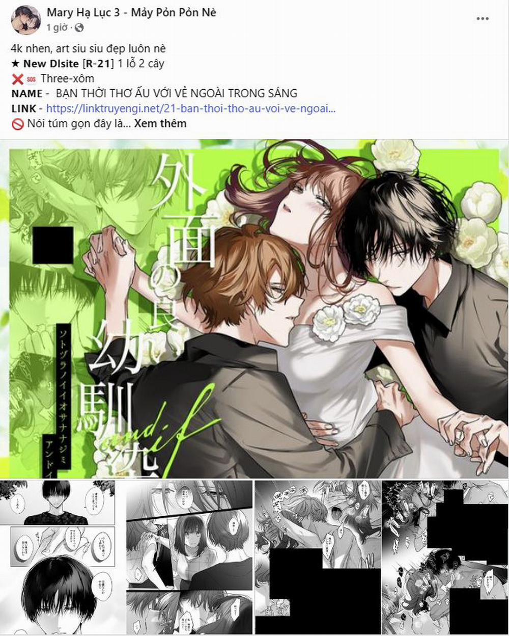 [18+] Trải Nghiệm Thân Mật Với Bạn Của Anh Trai 19.1 trang 7