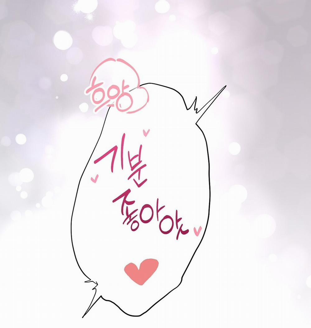 [18+] Trải Nghiệm Thân Mật Với Bạn Của Anh Trai 2.2 trang 139