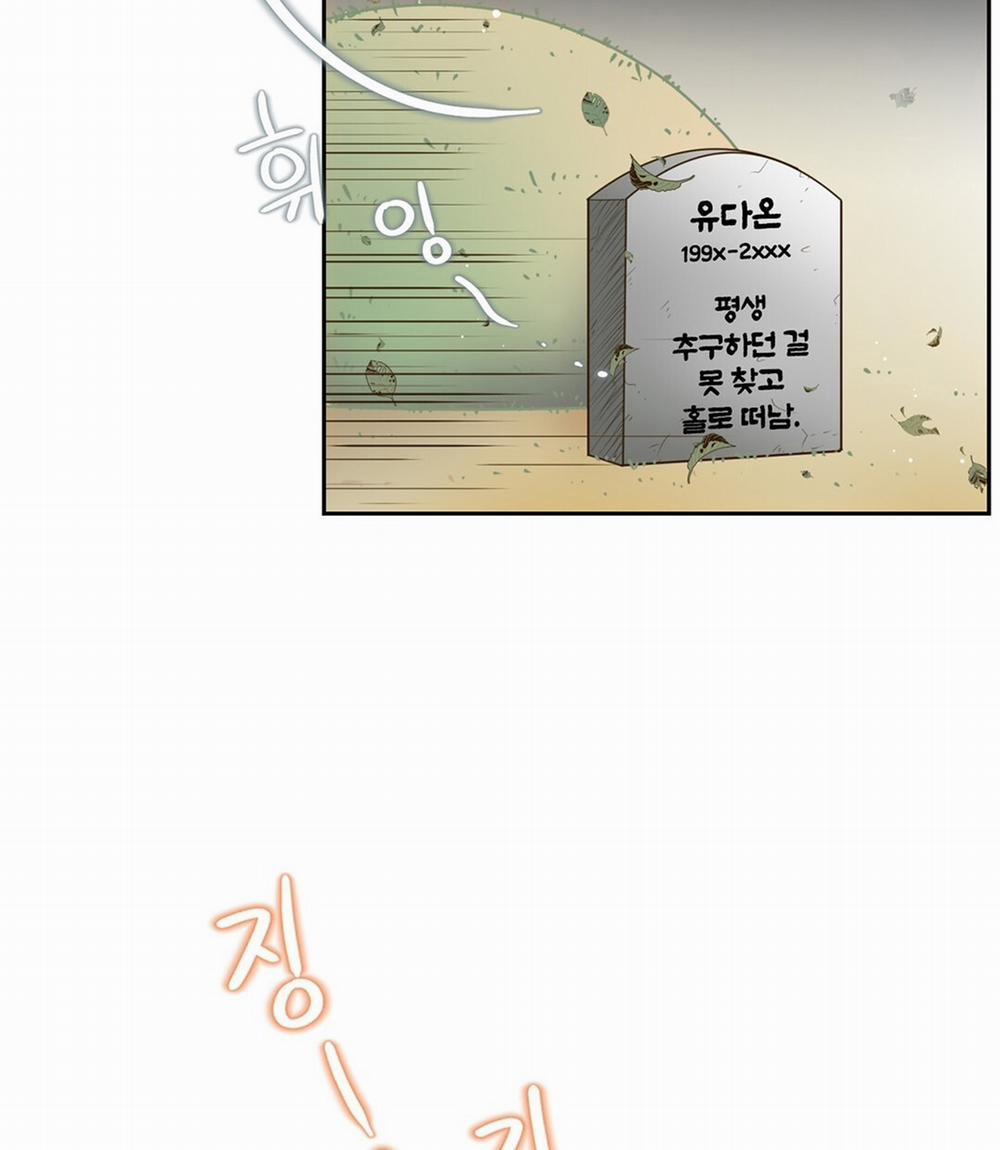 [18+] Trải Nghiệm Thân Mật Với Bạn Của Anh Trai 2.2 trang 23