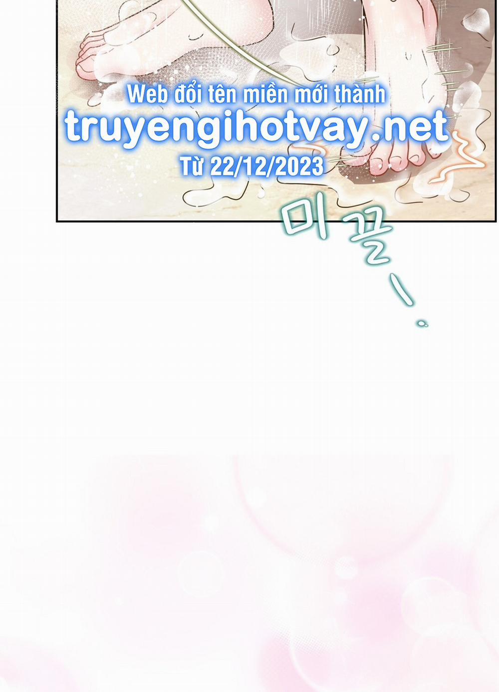 [18+] Trải Nghiệm Thân Mật Với Bạn Của Anh Trai 27.2 trang 23