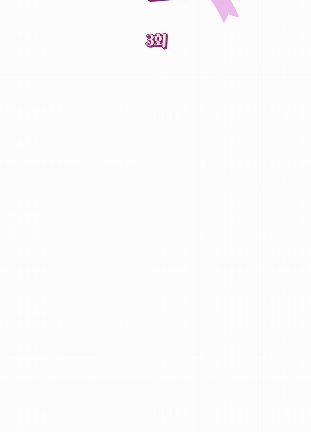 [18+] Trải Nghiệm Thân Mật Với Bạn Của Anh Trai 3.2 trang 12