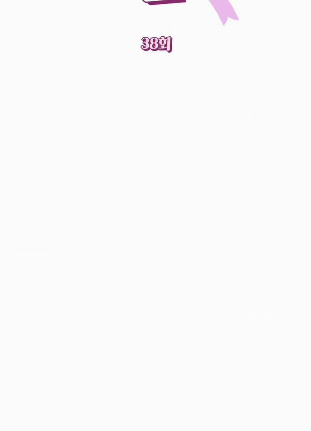 [18+] Trải Nghiệm Thân Mật Với Bạn Của Anh Trai 38.1 trang 5