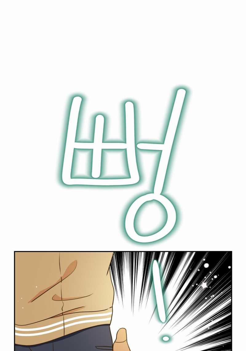 [18+] Trải Nghiệm Thân Mật Với Bạn Của Anh Trai 39.1 trang 39