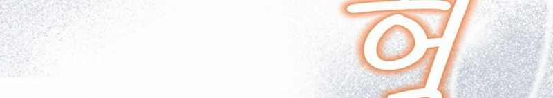 [18+] Trải Nghiệm Thân Mật Với Bạn Của Anh Trai 39.2 trang 85