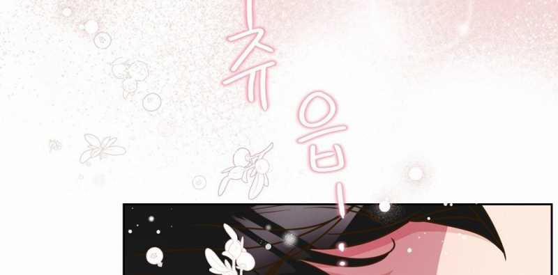 [18+] Trải Nghiệm Thân Mật Với Bạn Của Anh Trai 40.2 trang 112