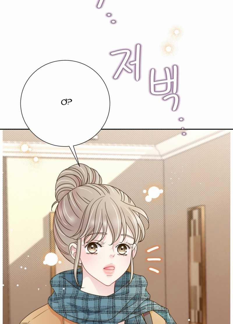 [18+] Trải Nghiệm Thân Mật Với Bạn Của Anh Trai 40.2 trang 2