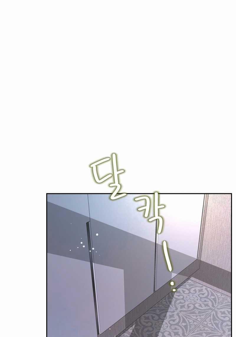 [18+] Trải Nghiệm Thân Mật Với Bạn Của Anh Trai 40.2 trang 56