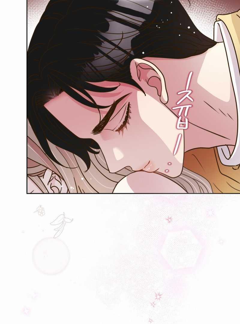 [18+] Trải Nghiệm Thân Mật Với Bạn Của Anh Trai 40.2 trang 94