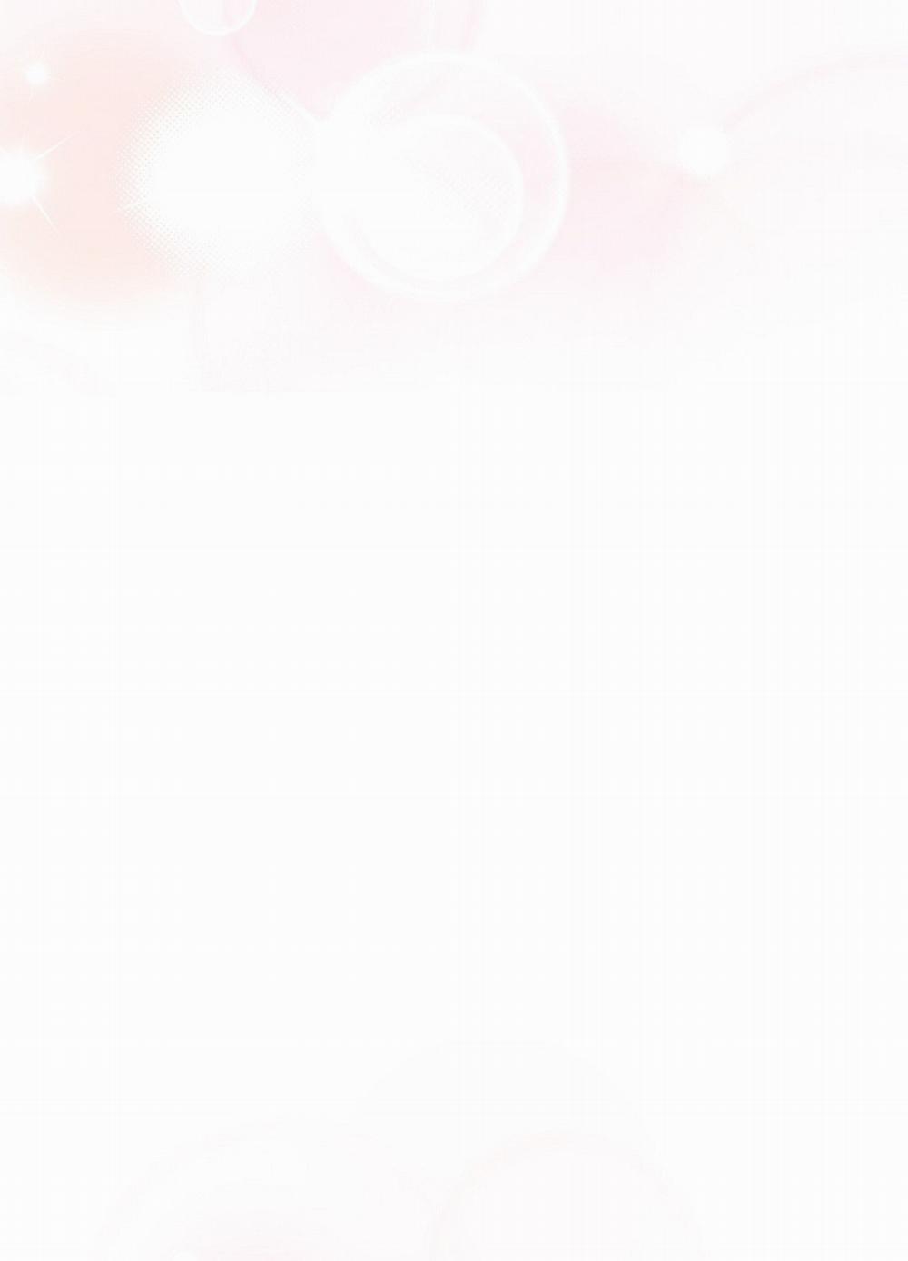 [18+] Trải Nghiệm Thân Mật Với Bạn Của Anh Trai 42.1 trang 16