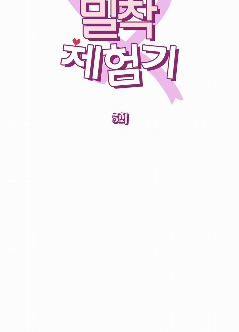 [18+] Trải Nghiệm Thân Mật Với Bạn Của Anh Trai 5.1 trang 9