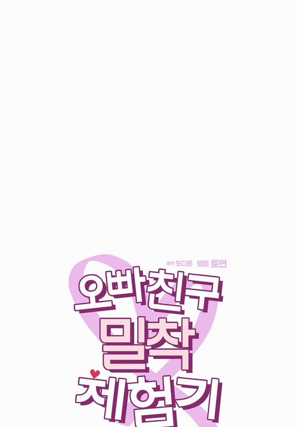 [18+] Trải Nghiệm Thân Mật Với Bạn Của Anh Trai 9.2 trang 19