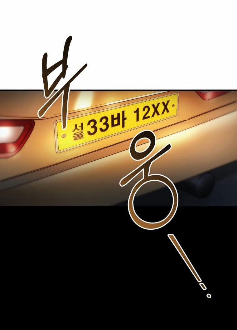 [18+] Trái Tim Của Apollo 2.1 trang 3