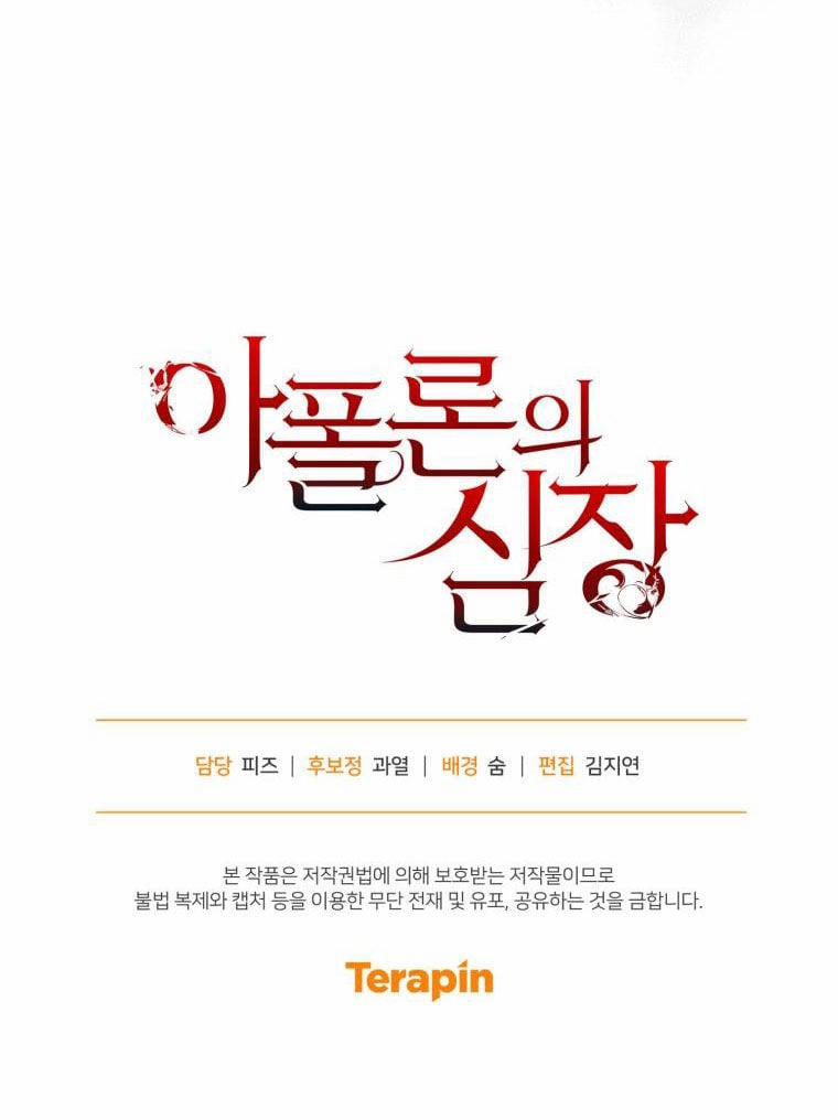 [18+] Trái Tim Của Apollo 2.2 trang 43