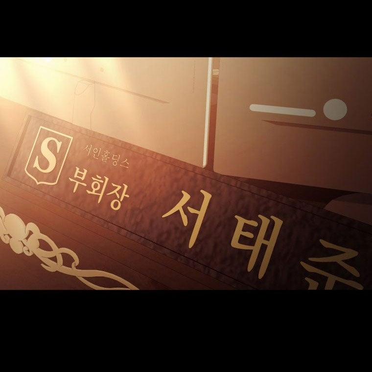 [18+] Trái Tim Của Apollo 72.2 trang 34