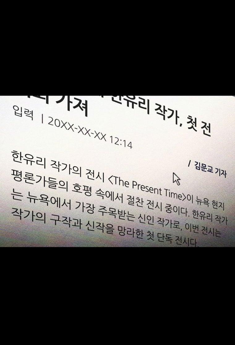 [18+] Trái Tim Của Apollo 74.1 trang 37