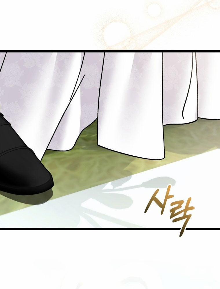 [18+] Trái Tim Của Apollo 77.1 trang 24