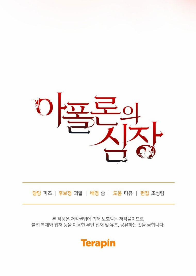 [18+] Trái Tim Của Apollo 80.2 trang 31