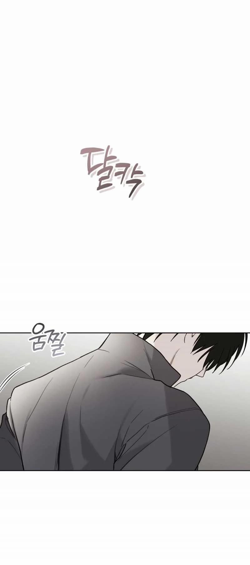 [18+] Trị Liệu Nguy Hiểm 25.2 trang 13