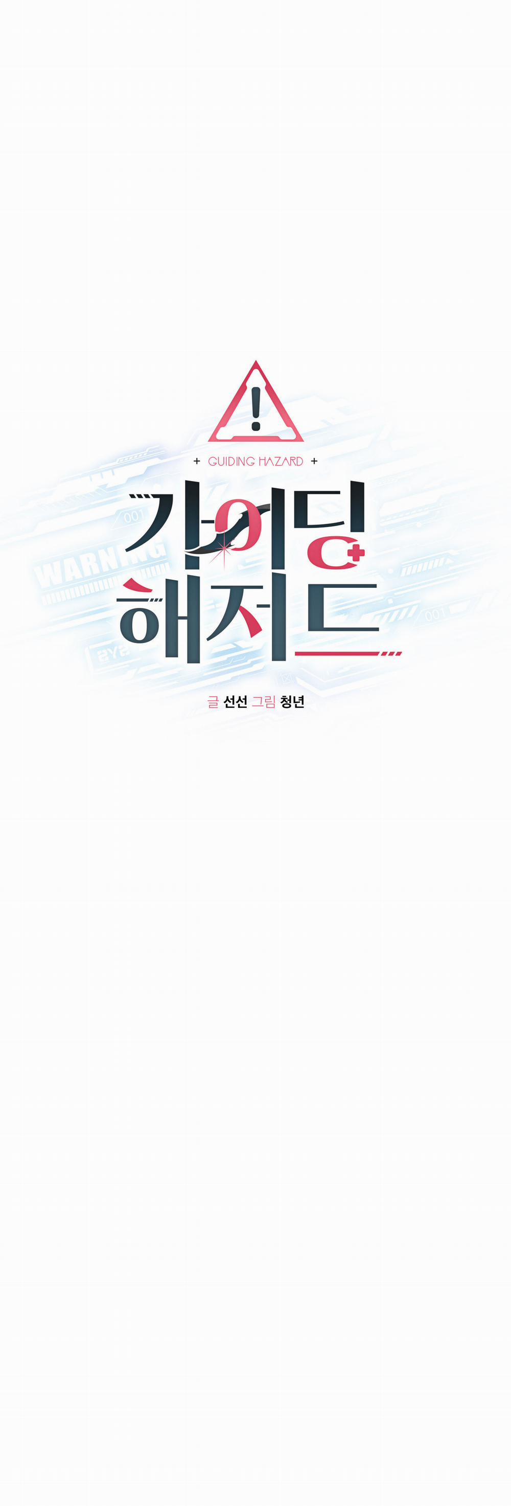 [18+] Trị Liệu Nguy Hiểm 26.1 trang 10