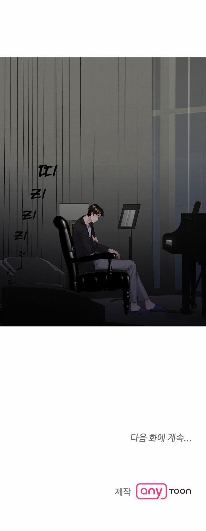 [18+] Trò Chơi Giữa Hai Người 13.2 trang 32