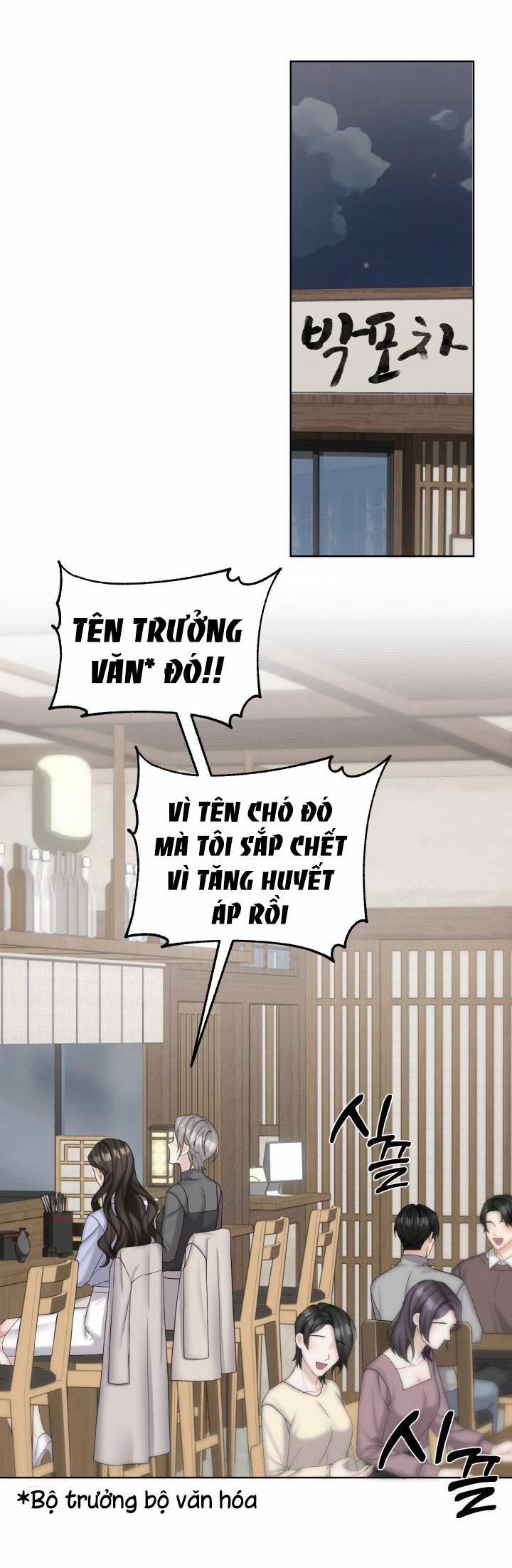 [18+] Trò Chơi Giữa Hai Người 17.2 trang 0