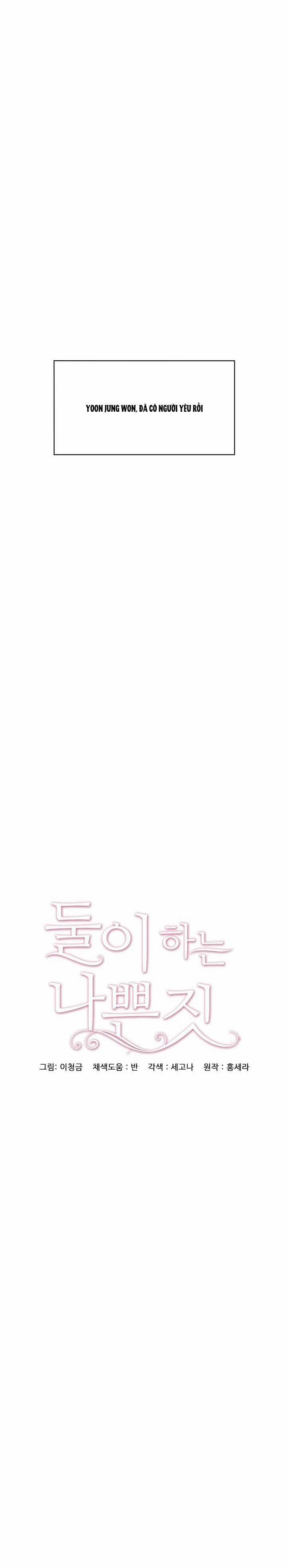 [18+] Trò Chơi Giữa Hai Người 22.1 trang 14