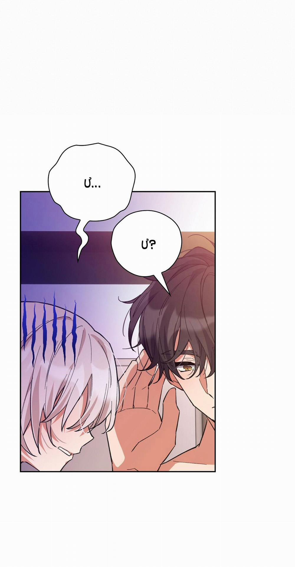 [18+] Trốn Thoát Khỏi Gã Thợ Săn 2.2 trang 11