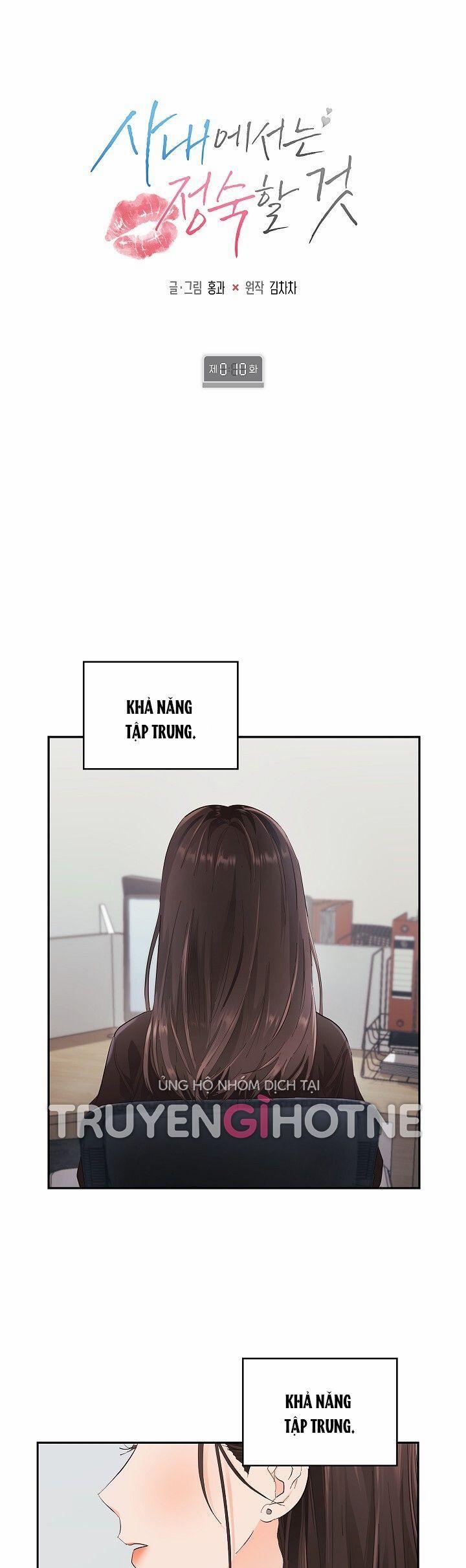 [18+] Trong Công Ty Thì Hãy Đứng Đắn 10.1 trang 0
