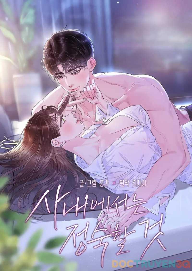 [18+] Trong Công Ty Thì Hãy Đứng Đắn 57 trang 1