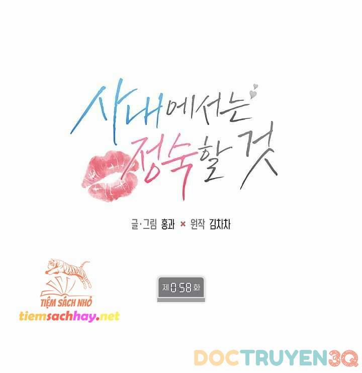 [18+] Trong Công Ty Thì Hãy Đứng Đắn 59 trang 2