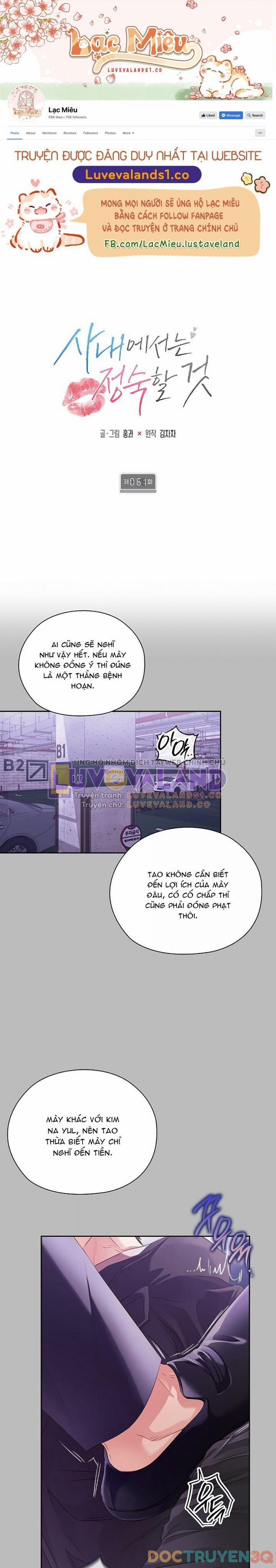 [18+] Trong Công Ty Thì Hãy Đứng Đắn 62 trang 0