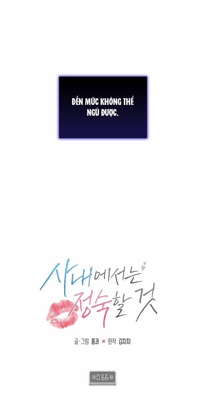 [18+] Trong Công Ty Thì Hãy Đứng Đắn 66 trang 34