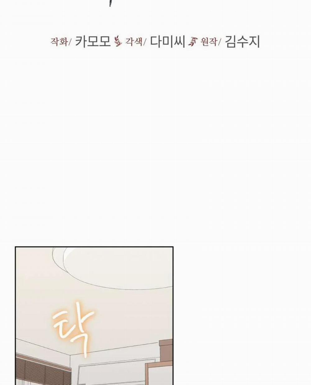 [18+] Trong Nhà Tôi Có Chuột 2.2 trang 3