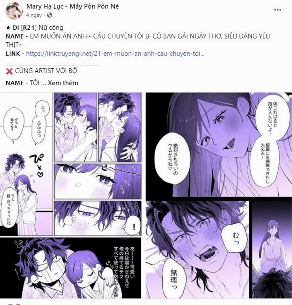 [18+] Trong Nhà Tôi Có Chuột 26.1 trang 1